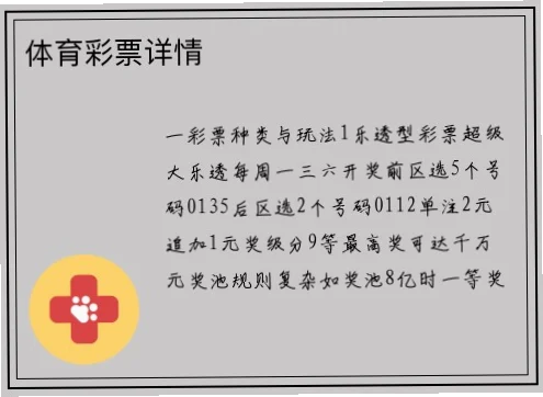 中国体育彩票官网兑奖流程复杂吗？
