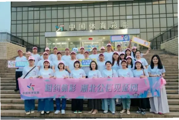 体育彩票开奖直播现场直播如何确保真实可信