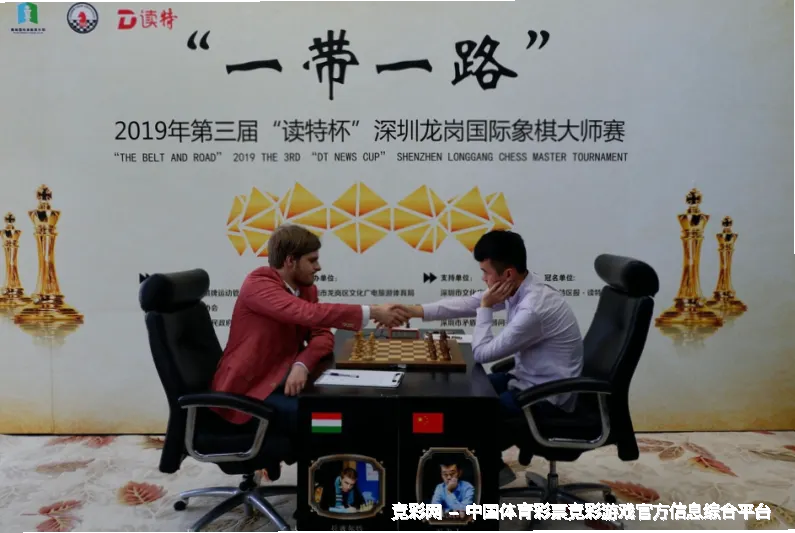 美加墨世界杯平台