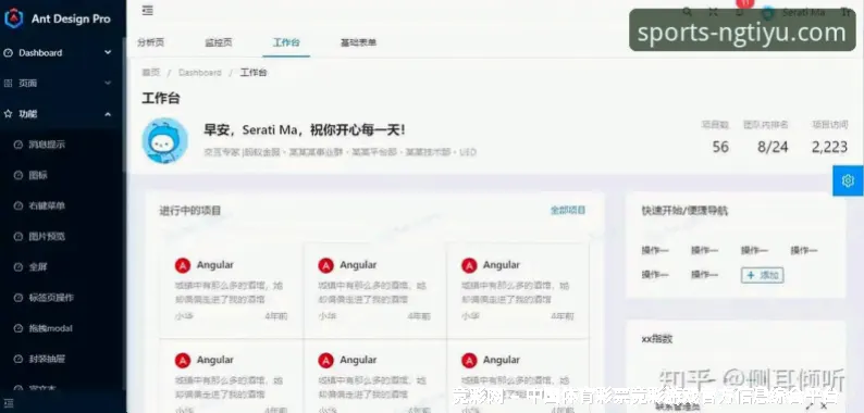 全球数据，实时同步